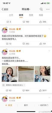 娱乐圈吃瓜824网盘,824网盘吃瓜大事件深度解析